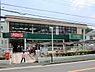 周辺：「鮮度はおいしさ」が合言葉の地域密着型の良心的なスーパー。メンバーズカードでポイントを貯めるとお買い物に使える金券が発行されます。