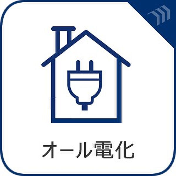 設備を拡大表示