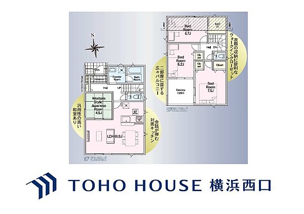 間取りを拡大表示