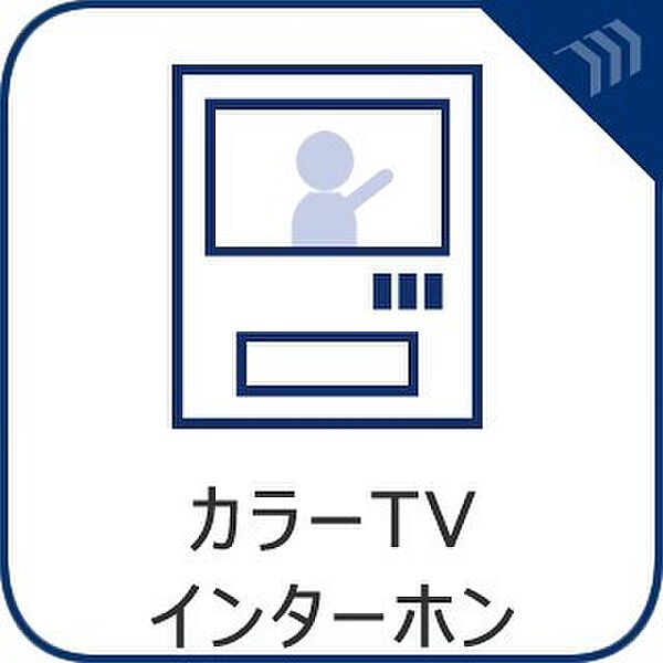 設備を拡大表示