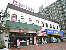 周辺施設の画像
