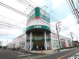 周辺施設の画像