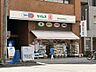 周辺：お薬や日用品はもちろん、冷凍食品・酒などをお手ごろ価格で取り揃える頼もしいお店。楽天ポイントを貯めることも使うこともできます。