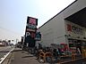 周辺：食料品や日用品・お酒・ATMなども揃った大型のドラッグストア。おてごろな商品が充実しています。