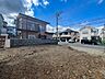 外観：閑静な住宅街の陽当りに恵まれた土地。たくさんの想いが美しいカタチに彩られます。