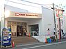 周辺：関東圏を中心にコスパの良い商品を取り扱うと話題のお店。週末にまとめ買いもいいですね。