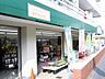 周辺：毎日新鮮な食料品が揃います。チラシなども実施していますので家計の強い味方です。