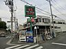 周辺：野菜や果物、肉、魚など新鮮な食材を豊富に取り揃えています。おススメ献立の紹介なども好評です。