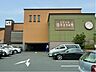 周辺：朝早くから利用できる温泉施設。「木漏れ日の差す里山」がテーマの癒しの空間。