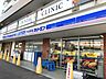 周辺：24時間営業ですので、急な買い物に便利です。