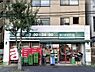 周辺：安くて便利な小さなイオン。ちょっと買い物したいときにすぐ行ける小型スーパー。小さいながらも品揃えのよいスーパです。朝早くから夜遅くまで営業しているので便利です。