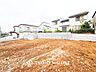 外観：閑静な住宅街の陽当りに恵まれた土地で寛ぎに満ちた生活を。