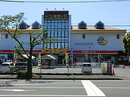 食品・日用品から雑貨までなんでも揃う便利な総合ディスカウントストア。