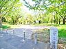周辺：木々に囲まれた緑豊かな公園です。ゆっくりと散策や森林浴を楽しめます。