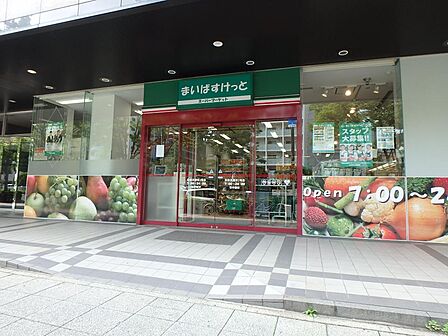 ちょっと買い物したいときにすぐ行ける都市型小型スーパー。小さいながらも品揃えのよいスーパです。