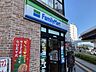 周辺：24時間営業ですので、急な買い物に便利です。