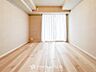 洋室：環境の良い場所にセンス良く暮らしたい、こだわりの室内には至福のシーンが繰り広げられます。