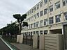 周辺：横浜市立上郷中学校