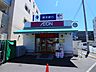 周辺：安くて便利な小さなイオン。ちょっと買い物したいときにすぐ行ける都市型小型スーパー。小さいながらも品揃えのよいスーパです。