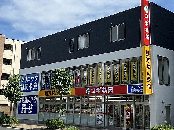 周辺を拡大表示