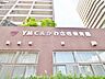 周辺：駅チカが魅力的な保育園は高層マンションや大型ショッピングセンターに囲まれながらも毎日お散歩に行って楽しく遊んでいます！