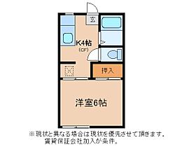 城北ハイツ 202 ｜ 茨城県土浦市城北町（賃貸アパート1K・2階・21.02㎡） その2