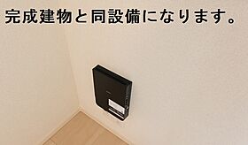 ヒカルサ土浦滝田 105 ｜ 茨城県土浦市滝田１丁目（賃貸アパート1K・1階・27.02㎡） その25