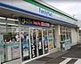 周辺：ファミリーマート 土浦摩利山新田店（611m）