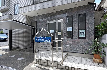 高島・山田クリニックまで(71m)