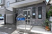 高島・山田クリニックまで（71m）