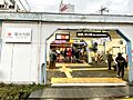 東急大井町線「...
