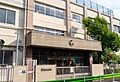 大田区立雪谷小...