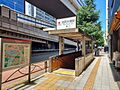「池尻大橋」駅...