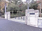 有栖川記念公園まで（338m）