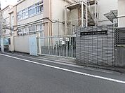 区立桃井第四小学校まで（300m）