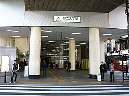 周辺施設の画像