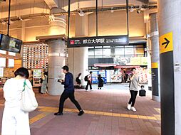 周辺施設の画像