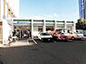 周辺：ファミリーマート港南4丁目店まで（10m）
