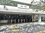 仙川駅まで（1300m）