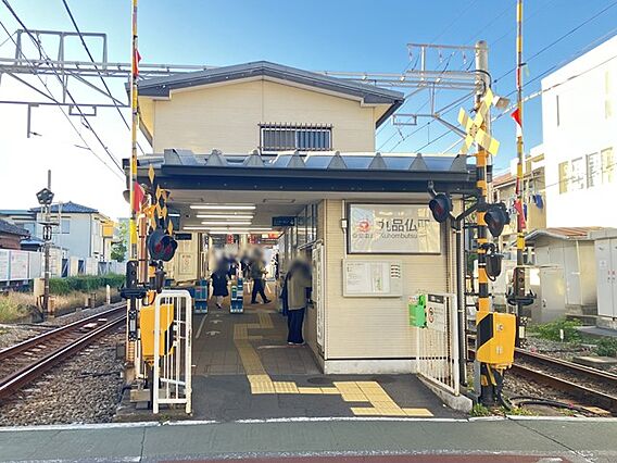 東急大井町線「...