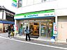 周辺：ファミリーマート上馬1丁目店まで（250m）