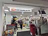 周辺：オーケー札の辻店まで（700m）