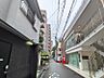 その他：前面道路