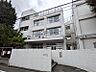 周辺：区立駒繋小学校まで（350m）
