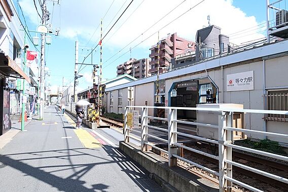 東急大井町線「...