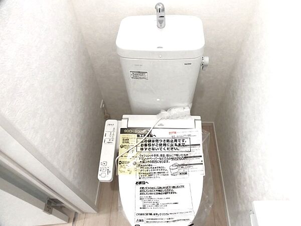 トイレを拡大表示