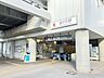 周辺：東急大井町線「緑が丘」駅まで（240m）