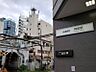 周辺：京王井の頭線「神泉」駅まで（350m）