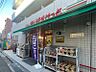 周辺：まいばすけっと神泉駅前店まで（450m）