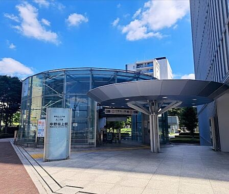東京メトロ丸ノ内線「中野坂上」駅まで（400m）